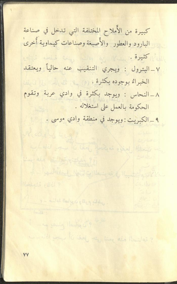 كتاب بعنوان 