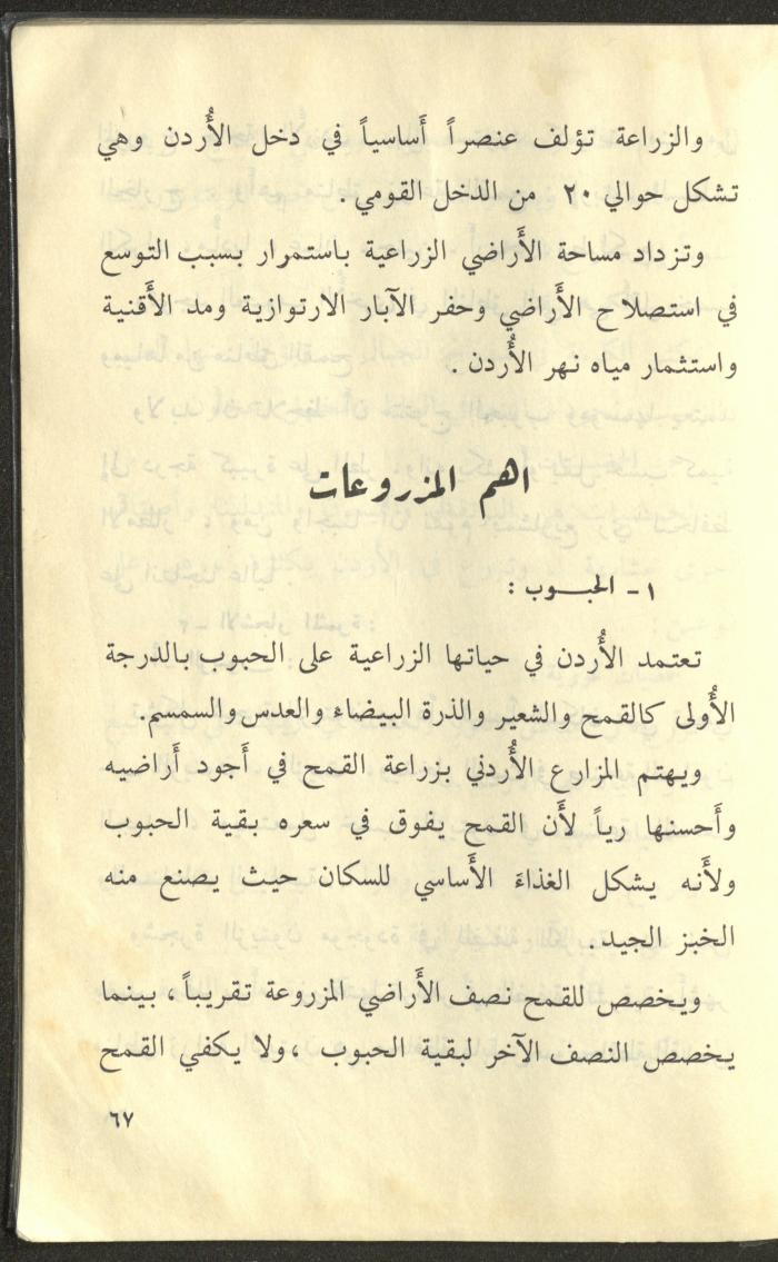 كتاب بعنوان 