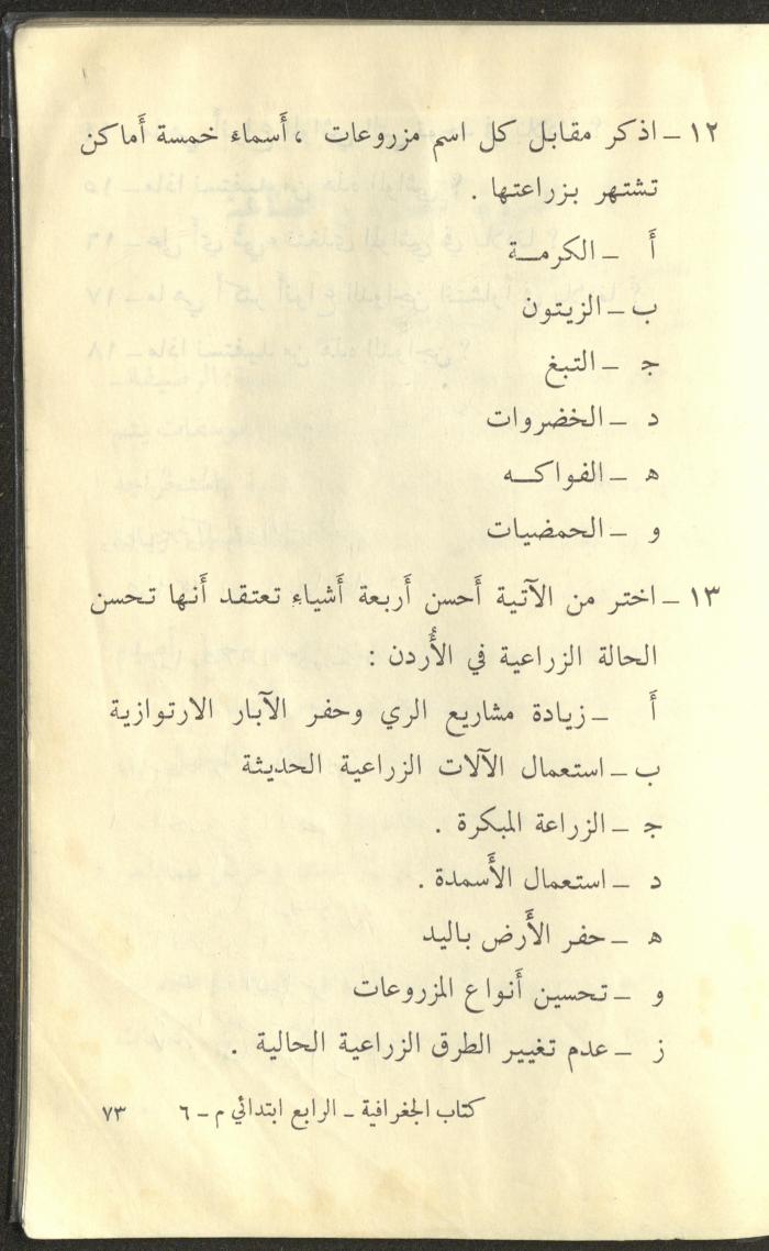 كتاب بعنوان 