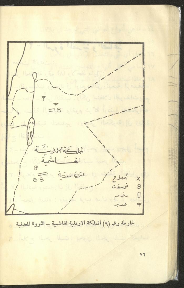 كتاب بعنوان 