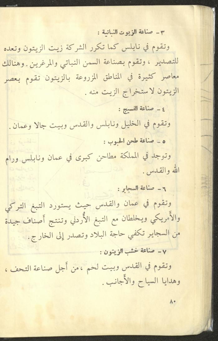 كتاب بعنوان 