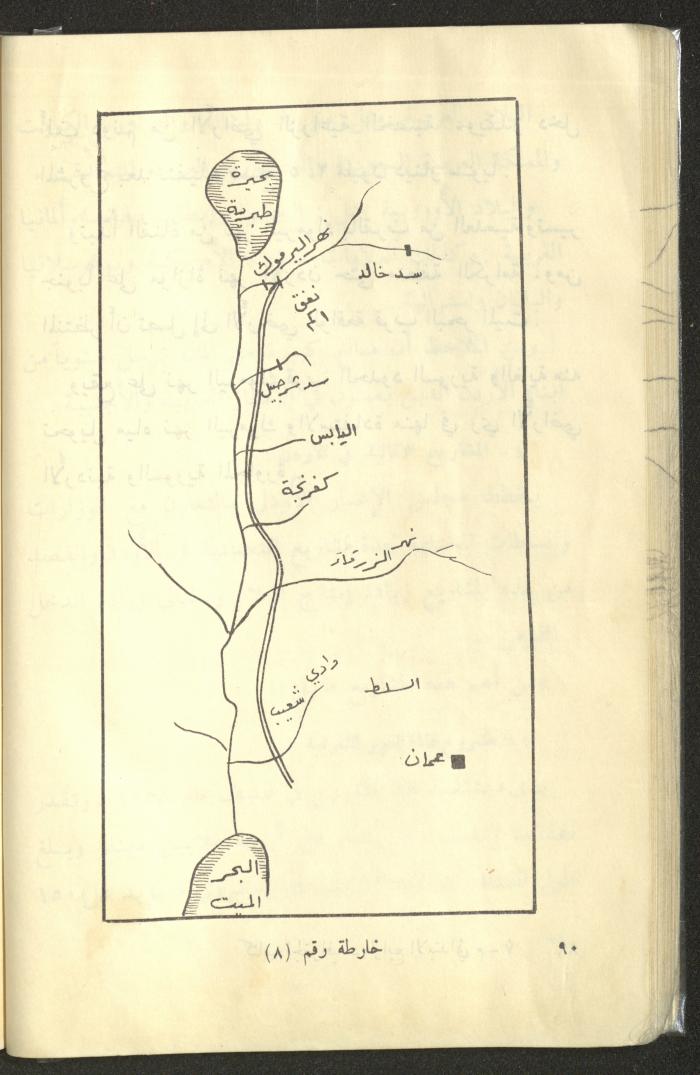كتاب بعنوان 