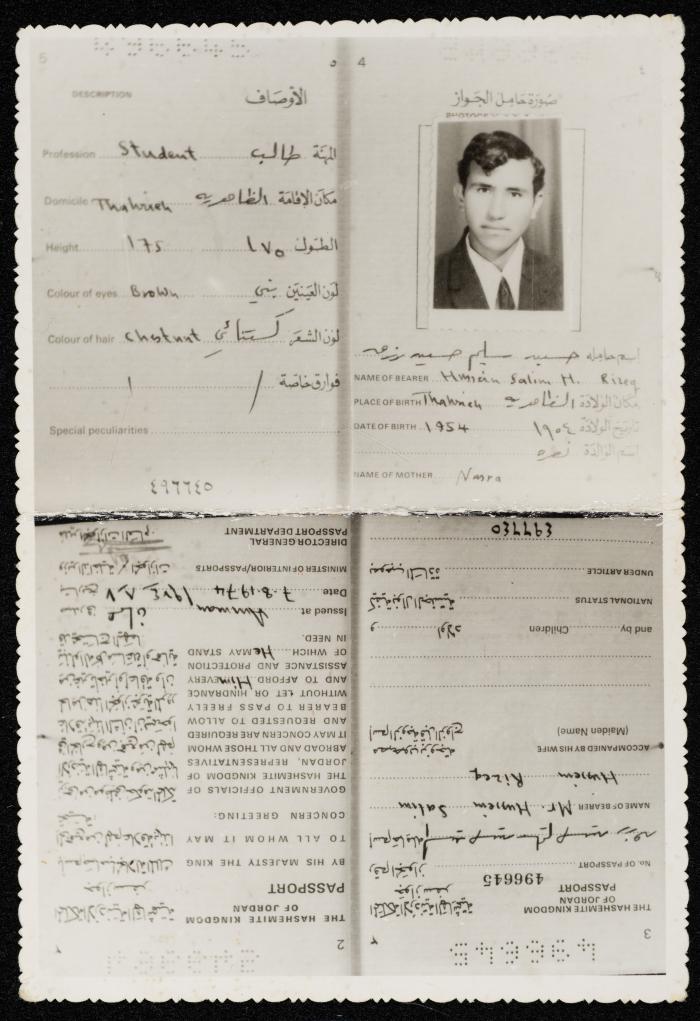 A Copy of Hussein al-Mleihat's Passport, 7 August 1974