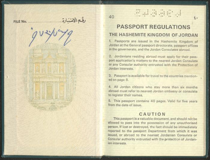 جواز سفر أردني لحسين المليحات صادر عن وزارة الداخلية الأردينة، عمان، 7 آب 1974