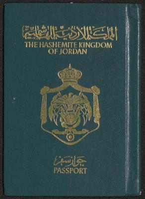 جواز سفر أردني لحسين المليحات صادر عن وزارة الداخلية الأردينة، عمان، 7 آب 1974