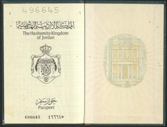 جواز سفر أردني لحسين المليحات صادر عن وزارة الداخلية الأردينة، عمان، 7 آب 1974
