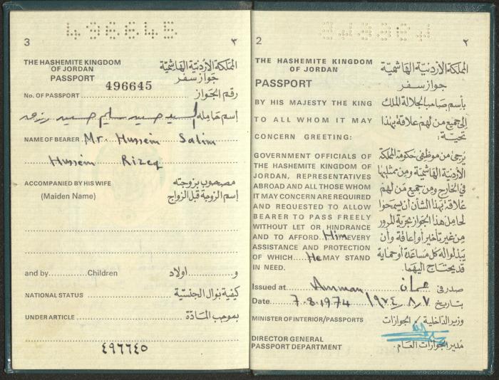 جواز سفر أردني لحسين المليحات صادر عن وزارة الداخلية الأردينة، عمان، 7 آب 1974