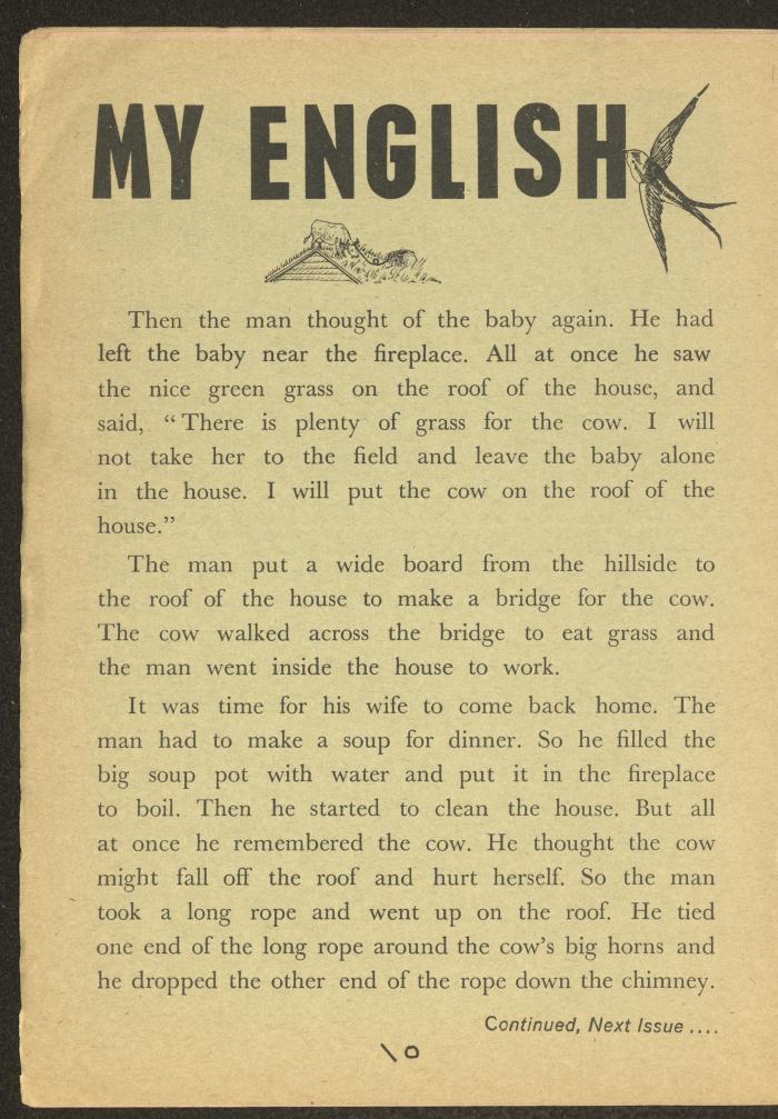 العدد التاسع عشر من مجلة طارق، 1973