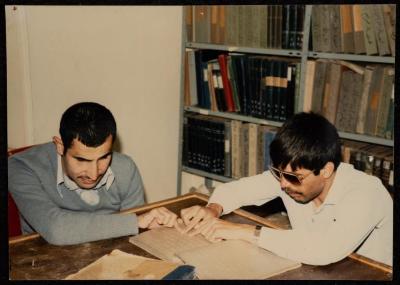 Two Blind Students, House of Hope Association, the 1990s 
