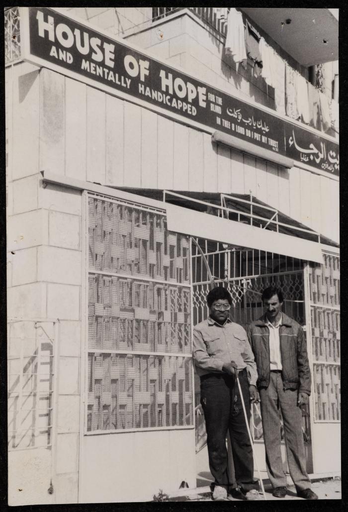 Murad Alia with Qais Saeed, House of Hope Association, the 1990s 
