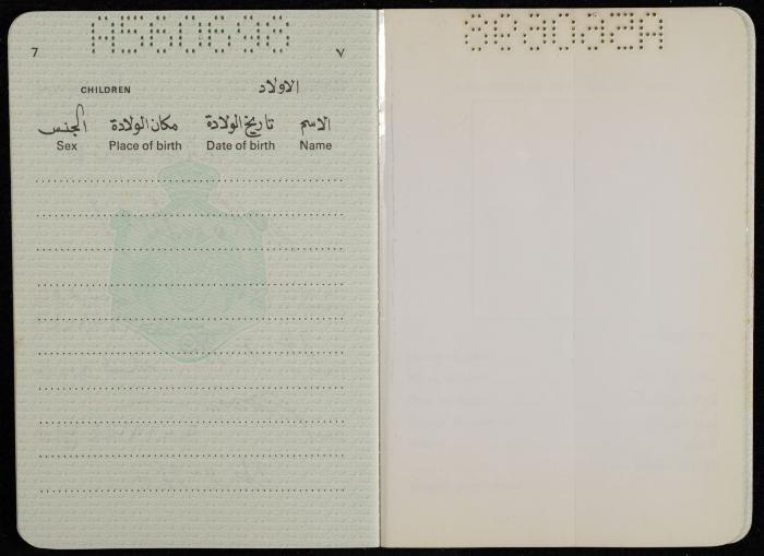 جواز سفر أردني لزريفه خواجا، 24 أيلول 1983