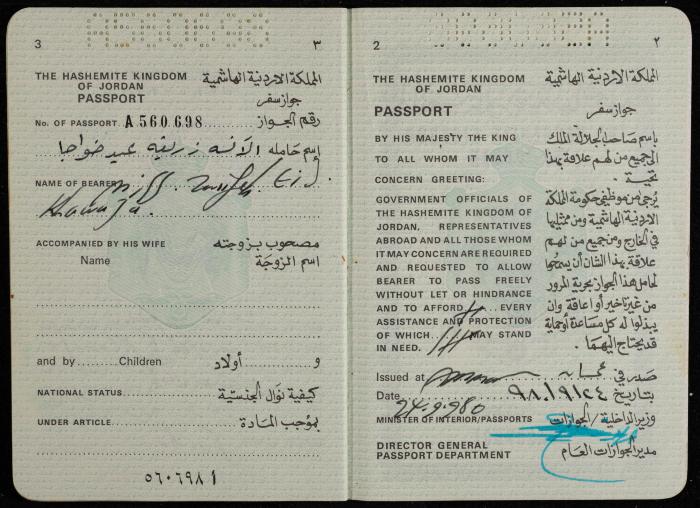 جواز سفر أردني لزريفه خواجا، 24 أيلول 1983