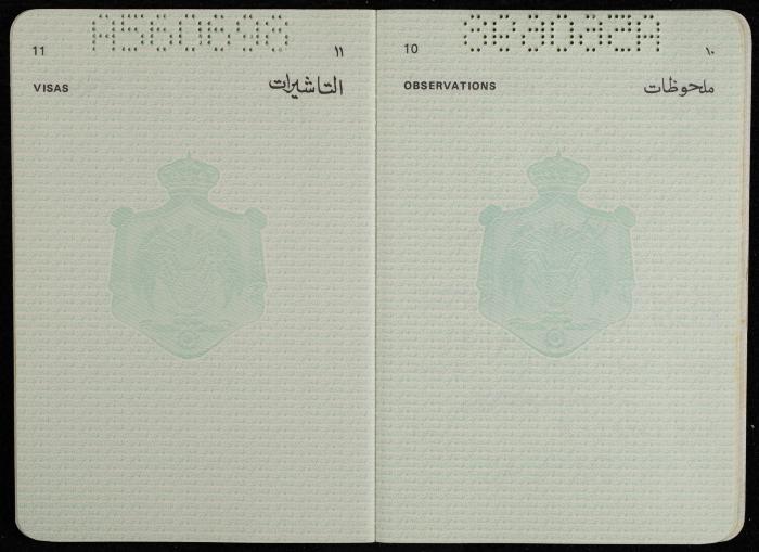 جواز سفر أردني لزريفه خواجا، 24 أيلول 1983
