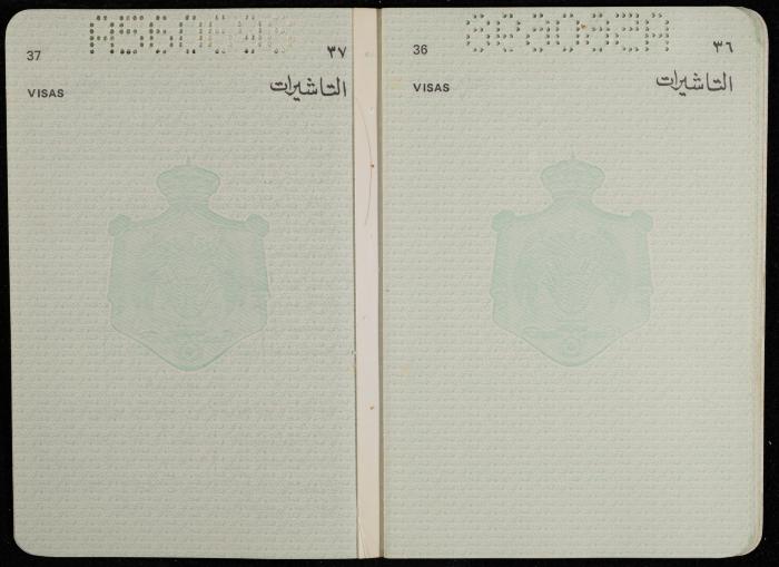 جواز سفر أردني لزريفه خواجا، 24 أيلول 1983
