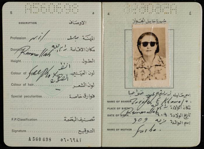 جواز سفر أردني لزريفه خواجا، 24 أيلول 1983