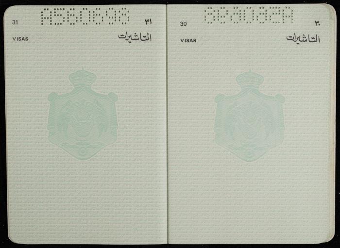 جواز سفر أردني لزريفه خواجا، 24 أيلول 1983