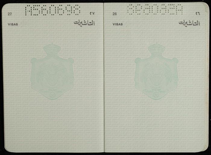 جواز سفر أردني لزريفه خواجا، 24 أيلول 1983