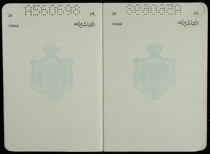 جواز سفر أردني لزريفه خواجا، 24 أيلول 1983