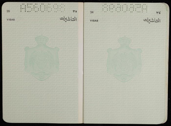 جواز سفر أردني لزريفه خواجا، 24 أيلول 1983