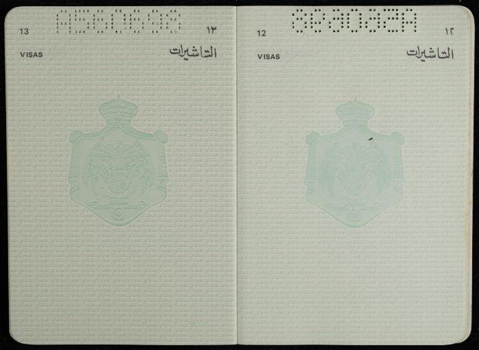 جواز سفر أردني لزريفه خواجا، 24 أيلول 1983