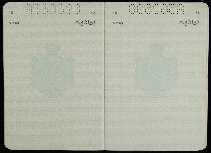 جواز سفر أردني لزريفه خواجا، 24 أيلول 1983
