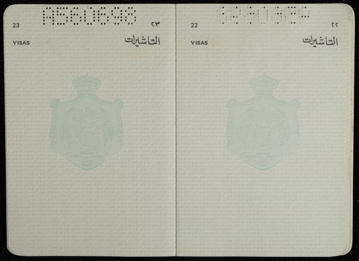 جواز سفر أردني لزريفه خواجا، 24 أيلول 1983