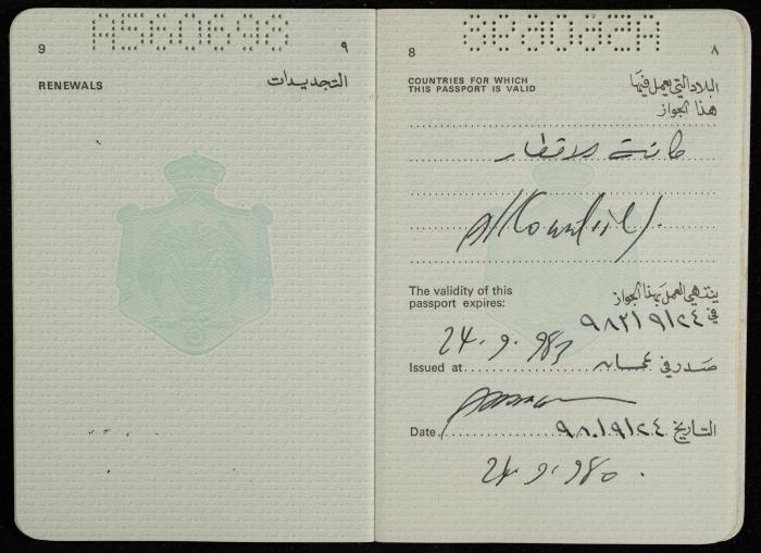 جواز سفر أردني لزريفه خواجا، 24 أيلول 1983