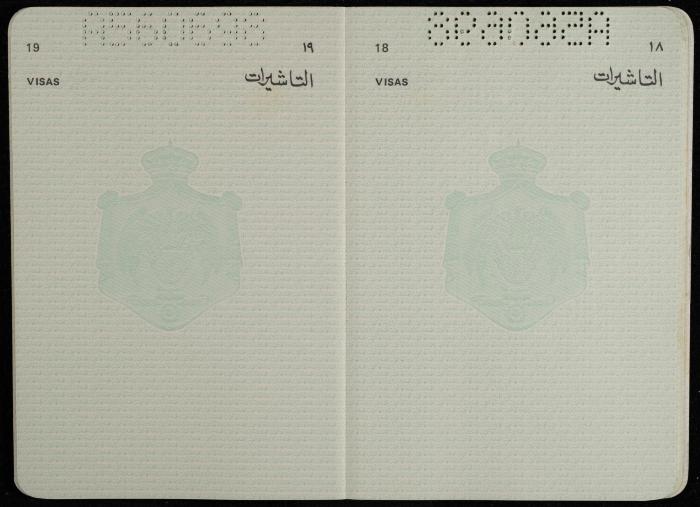 جواز سفر أردني لزريفه خواجا، 24 أيلول 1983