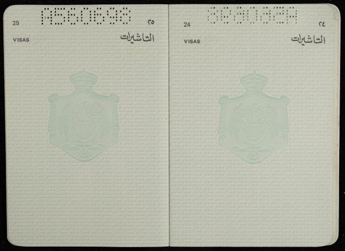جواز سفر أردني لزريفه خواجا، 24 أيلول 1983