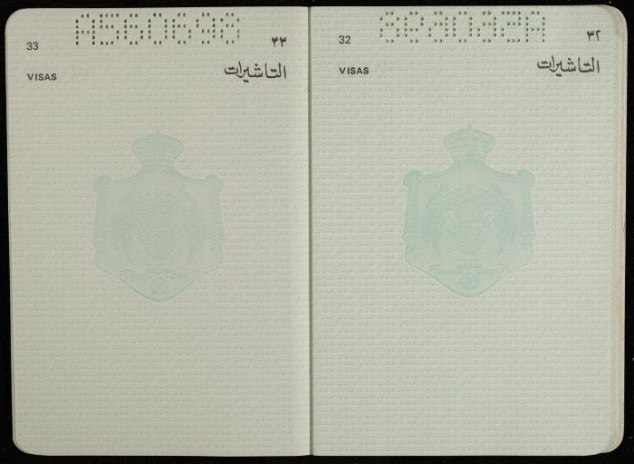 جواز سفر أردني لزريفه خواجا، 24 أيلول 1983