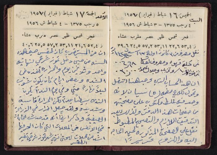 The Diaries of Fandi Mhanna, Buqei'a- Upper Galilee, 1956-1957