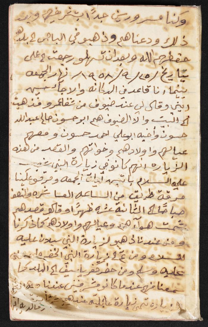 The Diaries of Fandi Mhanna, Buqei'a- Upper Galilee, 1958