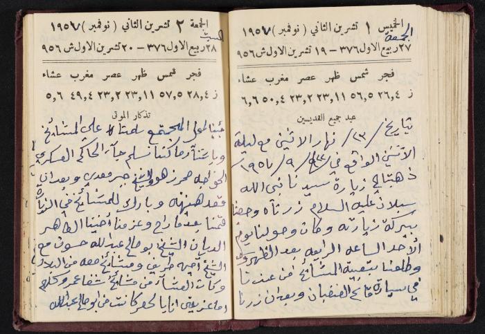 The Diaries of Fandi Mhanna, Buqei'a- Upper Galilee, 1956-1957