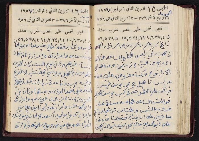 The Diaries of Fandi Mhanna, Buqei'a- Upper Galilee, 1956-1957