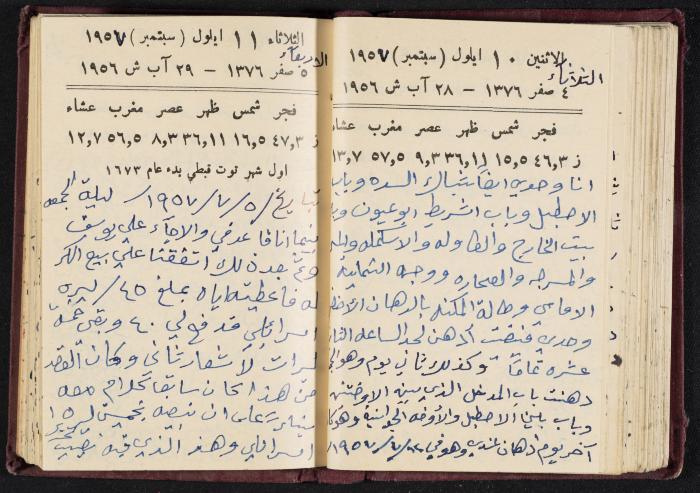 The Diaries of Fandi Mhanna, Buqei'a- Upper Galilee, 1956-1957