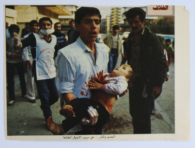 Evacuation of Casualties, Lebanon, 1985- 1986
