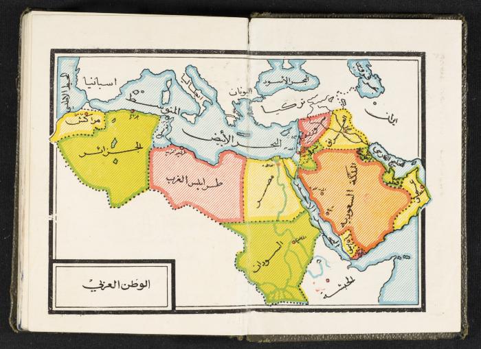 The Diaries of Fandi Mhanna, Buqei'a- Upper Galilee, 1960 and 1970 