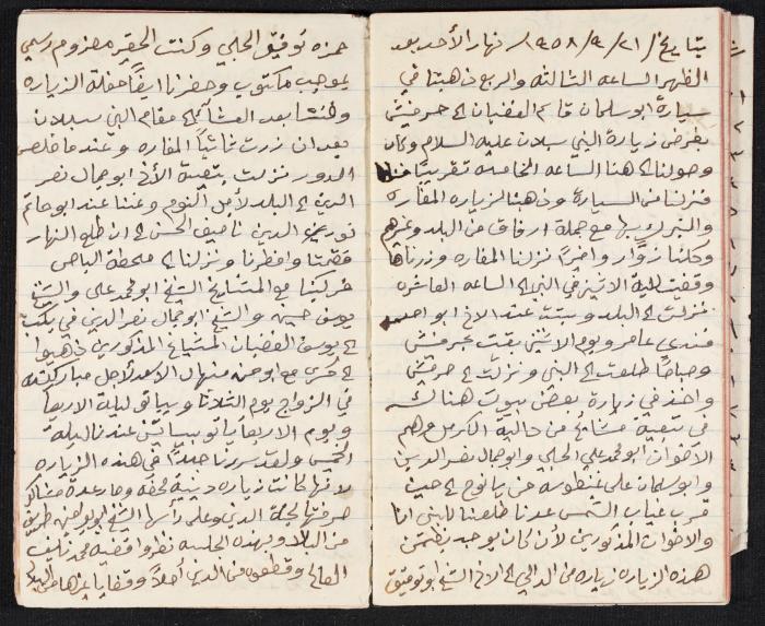 The Diaries of Fandi Mhanna, Buqei'a- Upper Galilee, 1958