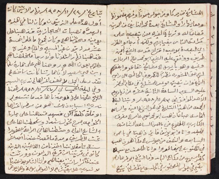 The Diaries of Fandi Mhanna, Buqei'a- Upper Galilee, 1958