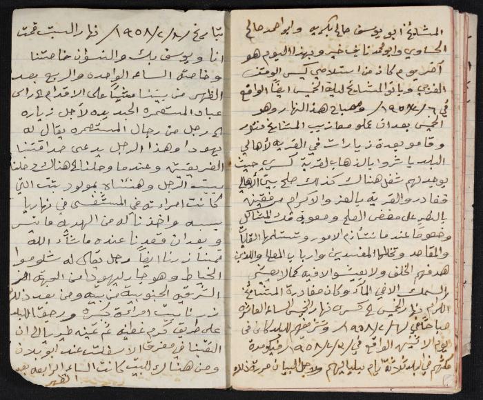 The Diaries of Fandi Mhanna, Buqei'a- Upper Galilee, 1958