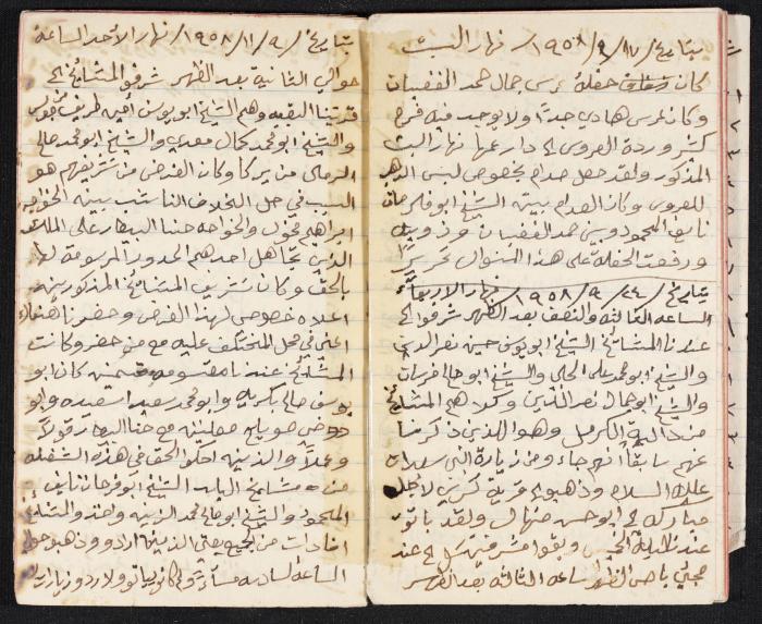 The Diaries of Fandi Mhanna, Buqei'a- Upper Galilee, 1958