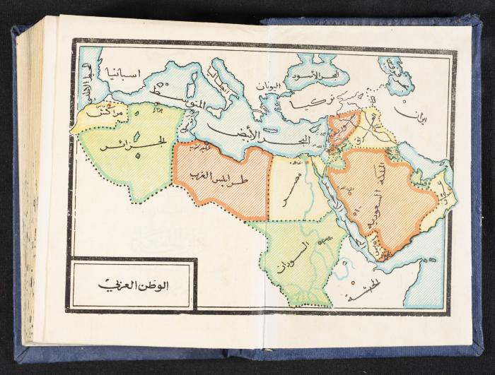 The Diaries of Fandi Mhanna, Buqei'a- Upper Galilee, 1964-1965