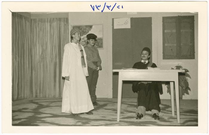 إحدى مناسبات مدرسة بنات بيرزيت الإعدادية، 21 آذار 1973