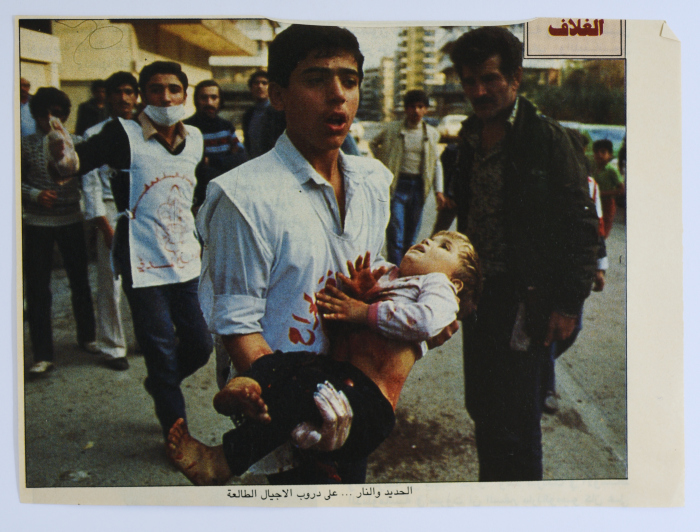 Evacuation of Casualties, Lebanon, 1985- 1986