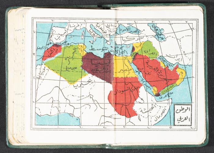 The Diaries of Fandi Mhanna, Buqei'a- Upper Galilee, the First Half of the 1970s 