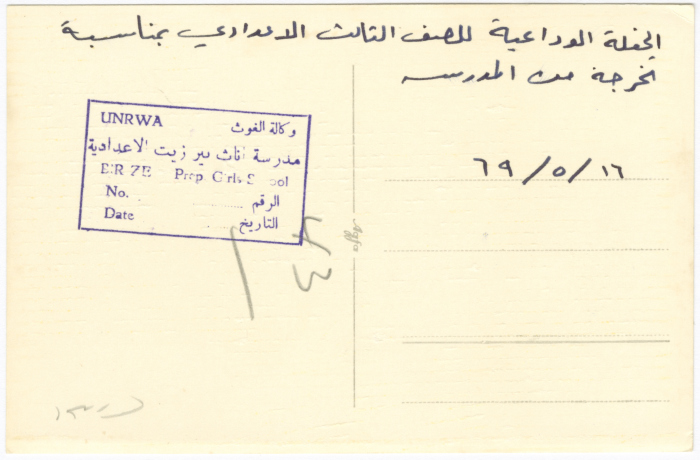 Farewell Party for the Graduating 3rd Preparatory Class from Birzeit Girls School, 1969