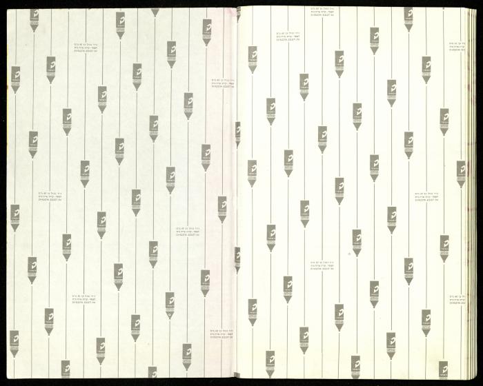 The Diaries of Fandi Mhanna, Buqei'a- Upper Galilee, 2002-2009