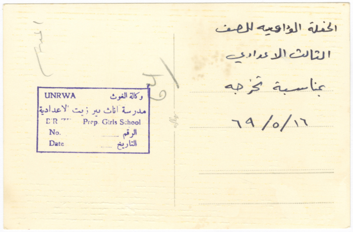 Farewell Party for the Graduating 3rd Preparatory Class from Birzeit Girls School, 1969