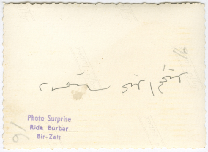 فعاليات اليوم الرياضي في إحدى مدارس بيت جالا، 20 أيار 1960
