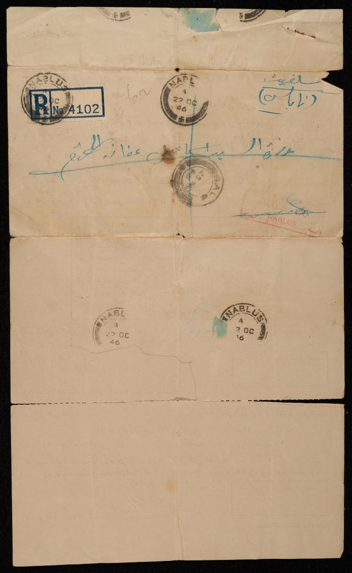 A Letter from the Tax Evaluator to Ismail Afaneh, Nablus, 16 October 1946